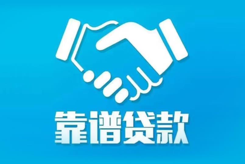 杭州萧山区空放电话|私人放款|杭州萧山区私人借钱