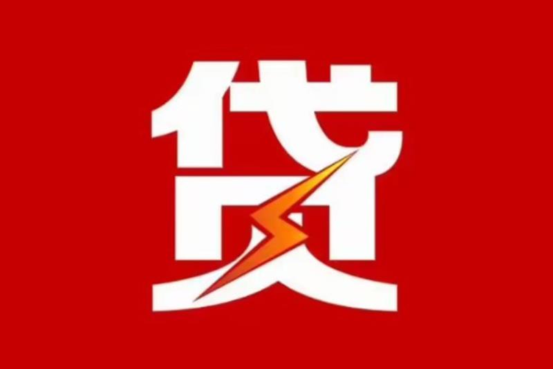 杭州萧山区空放借钱|短期应急贷款|杭州萧山区私人借钱