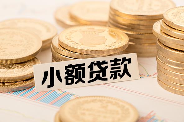 杭州萧山区空放贷款公司|私人借钱|私贷零用贷