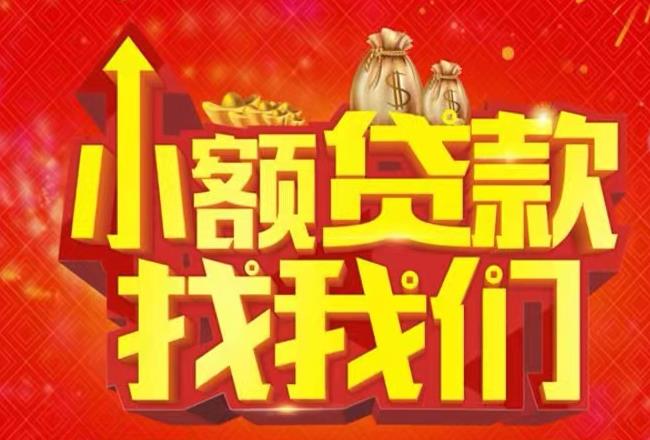 杭州萧山区空放|私人借款|杭州萧山区民间借款