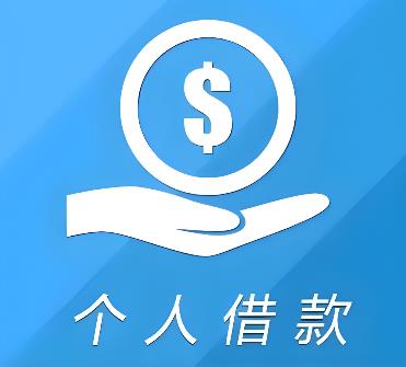 杭州萧山区空放借贷公司